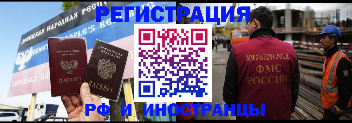 где прописаться в Дзержинском