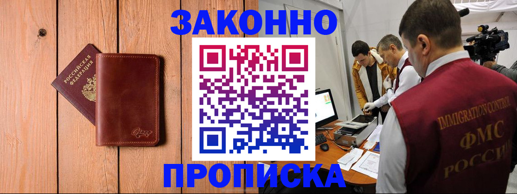 регистрация для дет. сада в Дзержинском